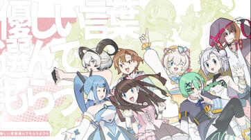 アカシア(illust & movie)