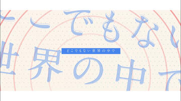 Wonder Neverland(illust&movie)